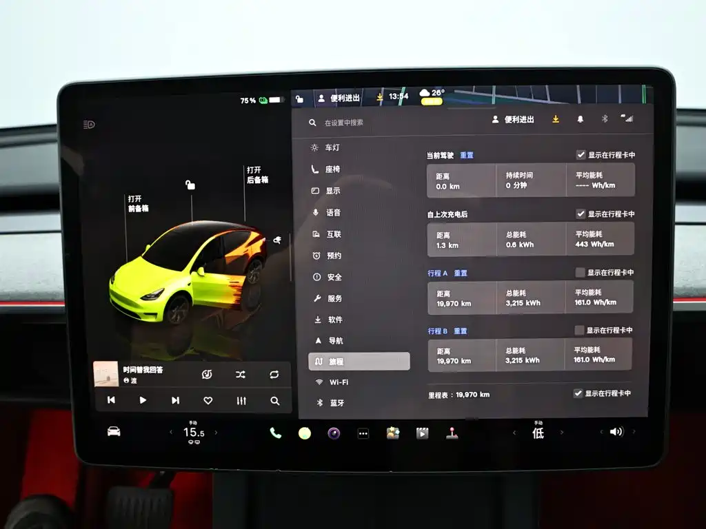 Tesla Model Y — миниатюра 11