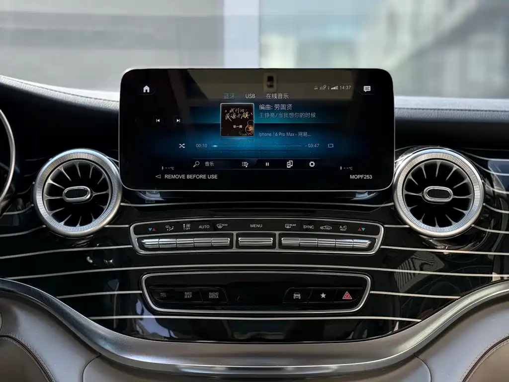 MERCEDES-BENZ V CLASS