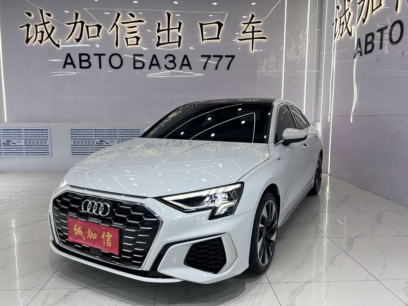 Audi A3 1.4 л 2022 г. Белый, пробег 27000 км