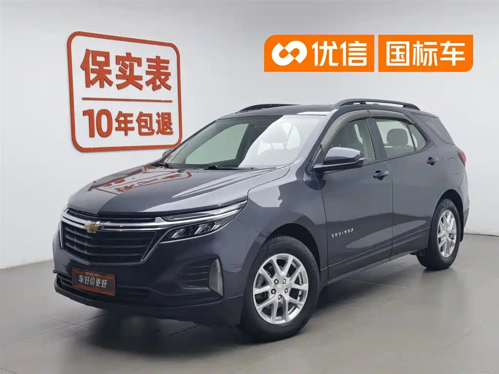 Chevrolet Equinox 2021 535T
