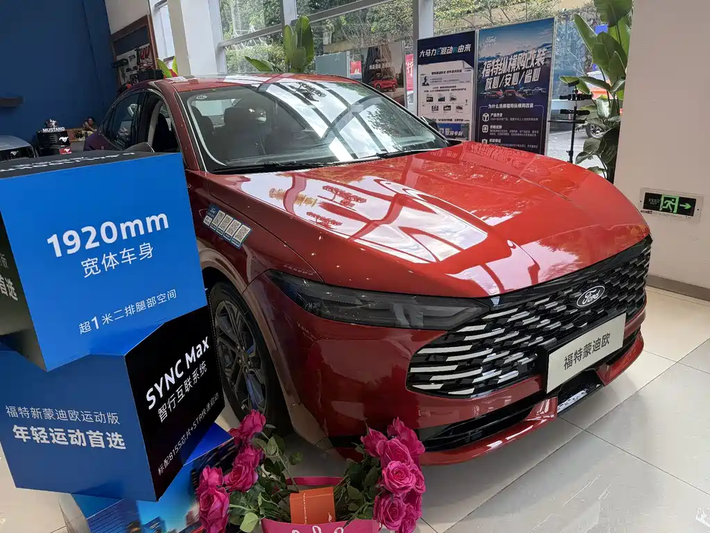 Ford Mondeo 2026 1.5T EcoBoost E Luxury