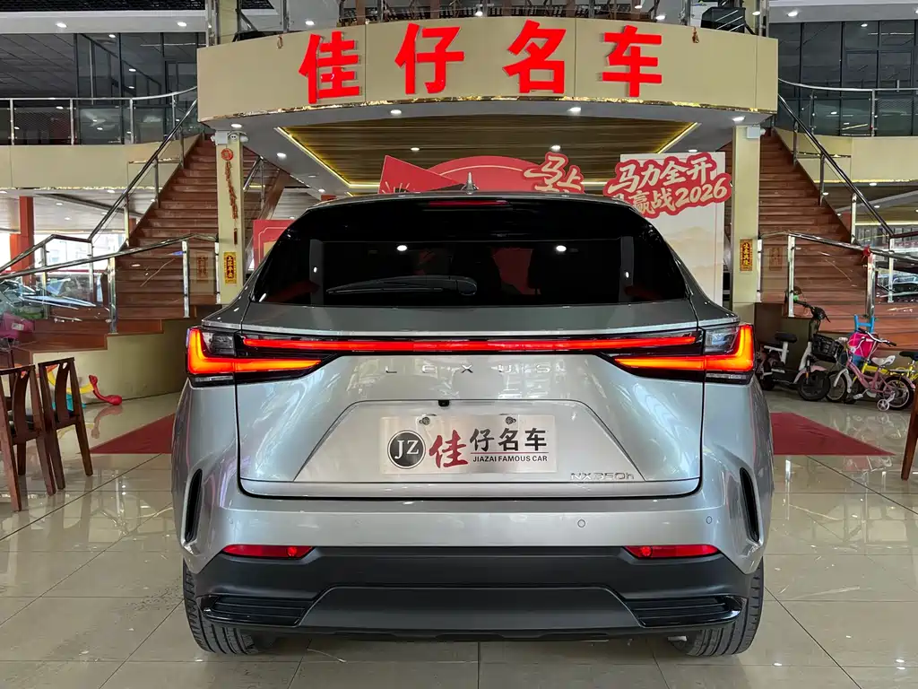 Lexus NX 2023 350h