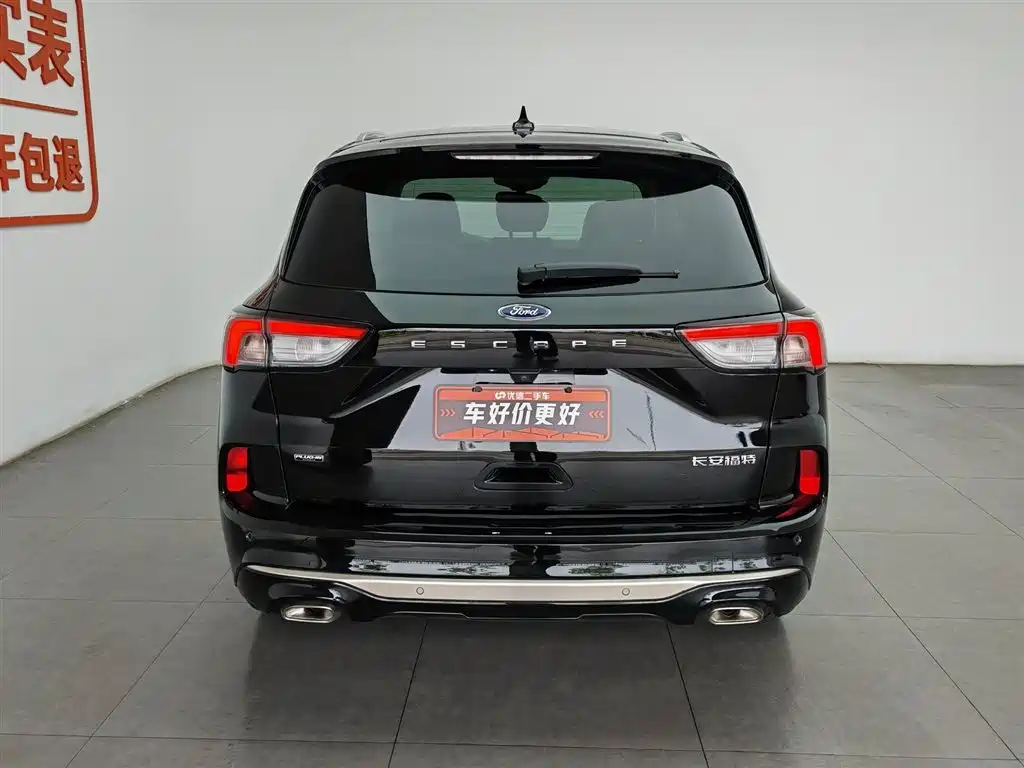 Ford Escape 2021 PHEV
