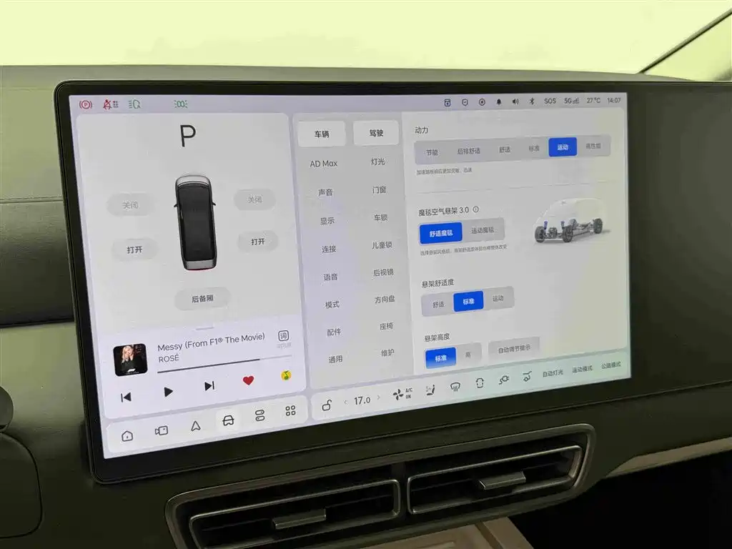 Li Auto Li MEGA — миниатюра 14