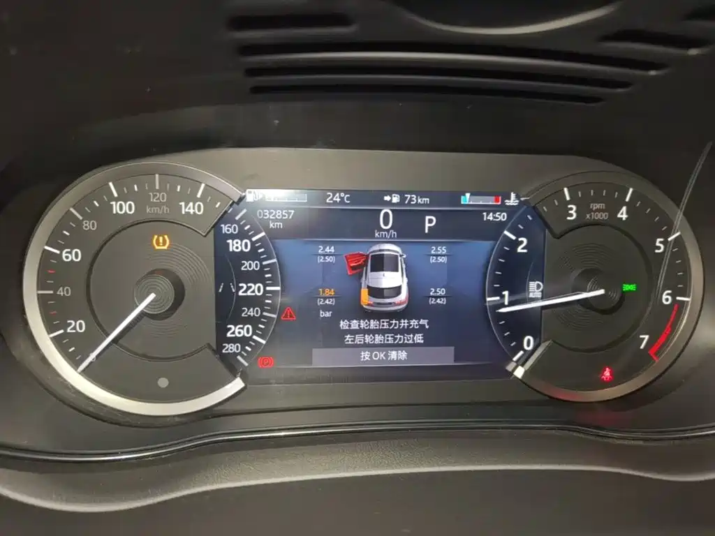 Jaguar E-PACE — миниатюра 12