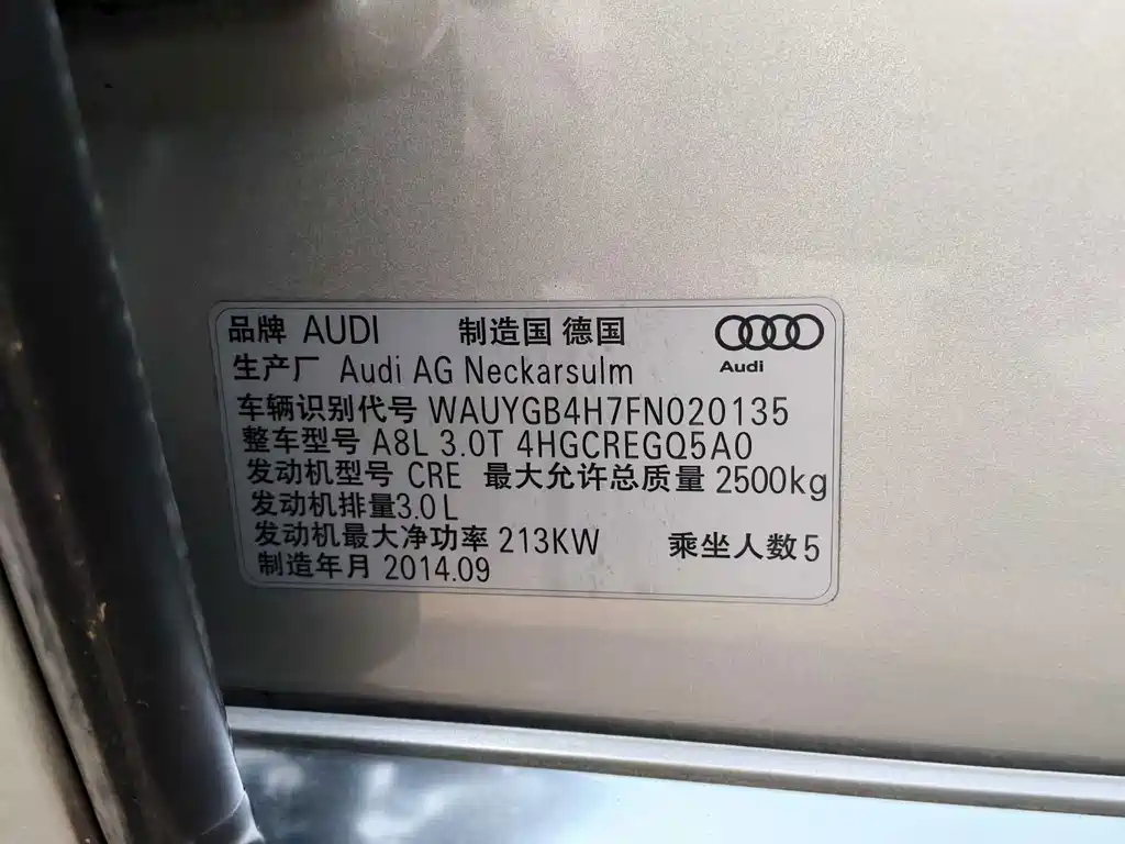 Audi A8 A8L 45 TFSI quattro Comfort Type, фото 31