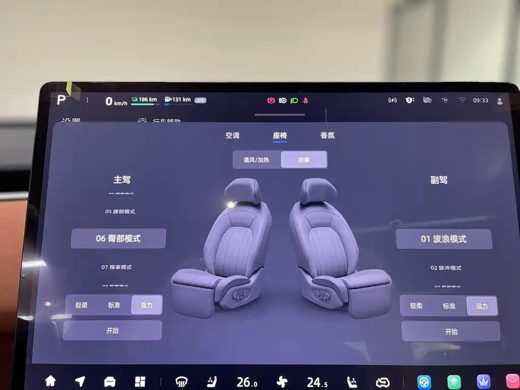 Qiyuan Qiyuan E07 — миниатюра 14