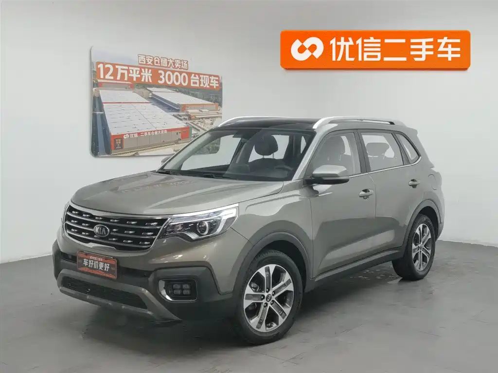 Kia Sportage 2020
