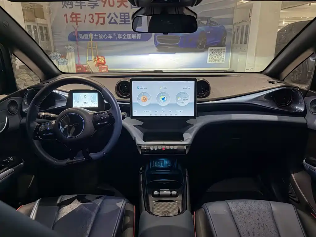 BYD Dolphin — миниатюра 5