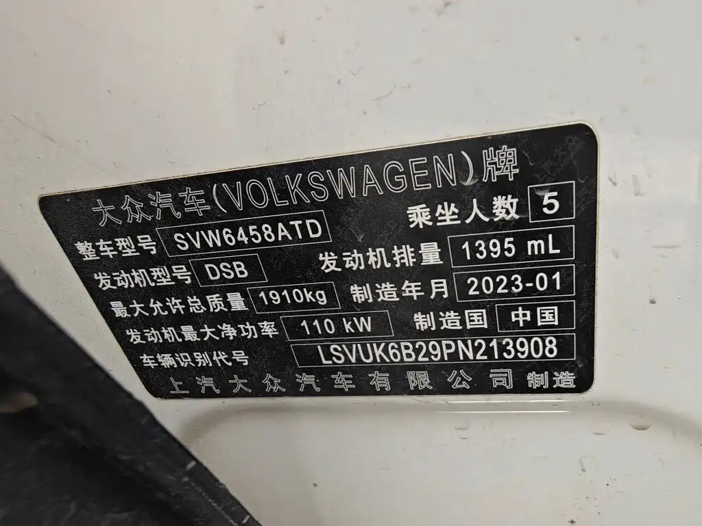 Volkswagen Tharu — миниатюра 10