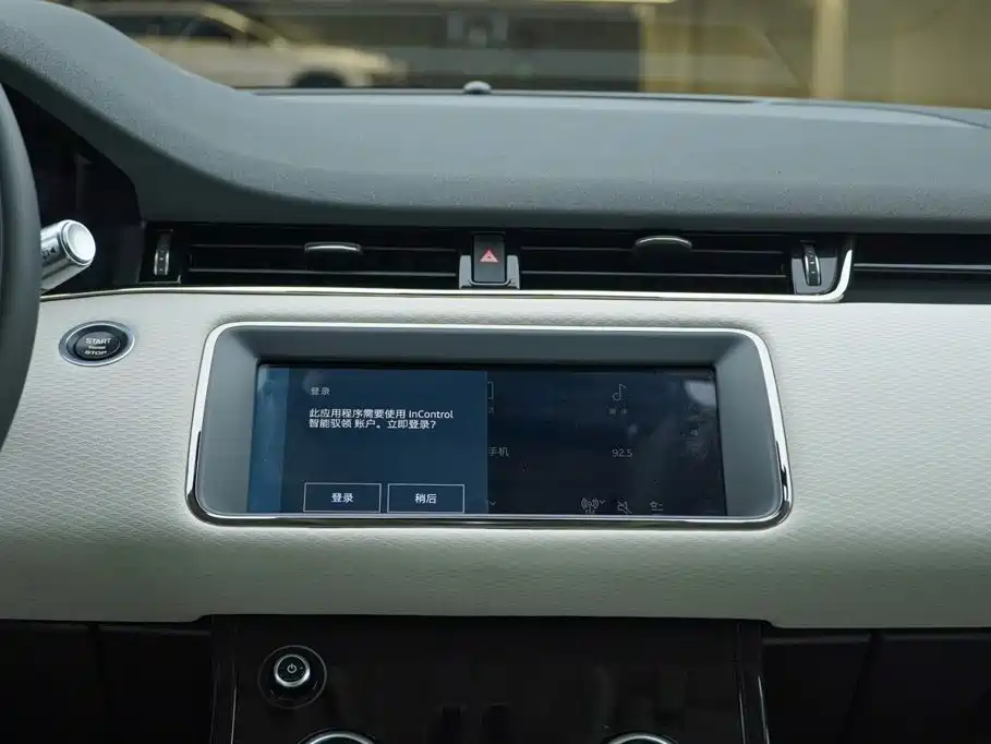 Land Rover Evoque — миниатюра 17
