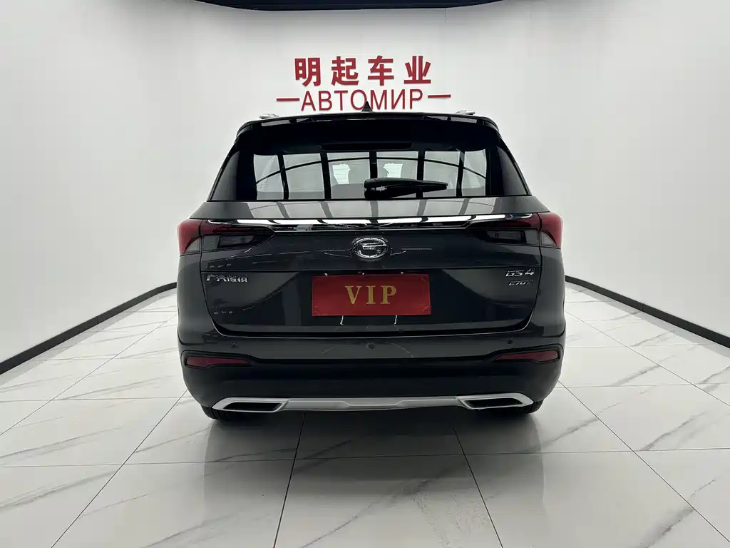 GAC GS4 2022 270T AT