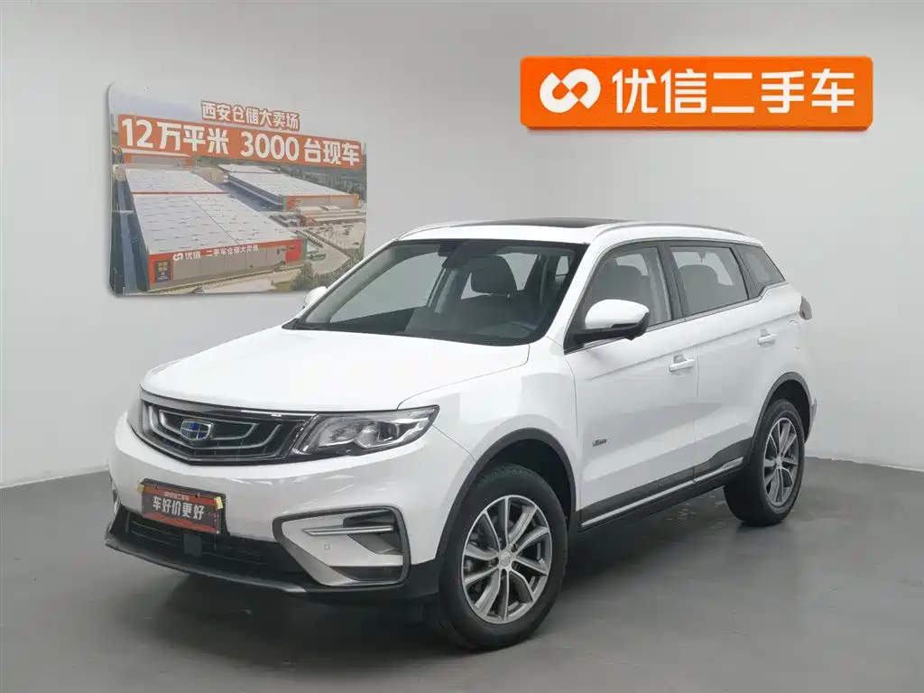 Geely Boyue 2018