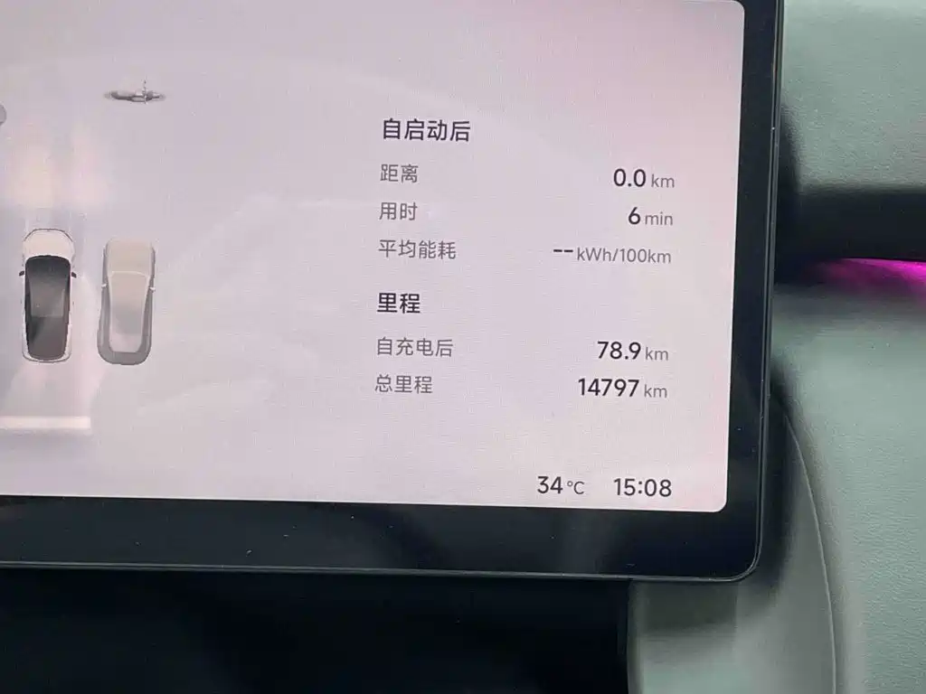 XPeng P7+ — миниатюра 10