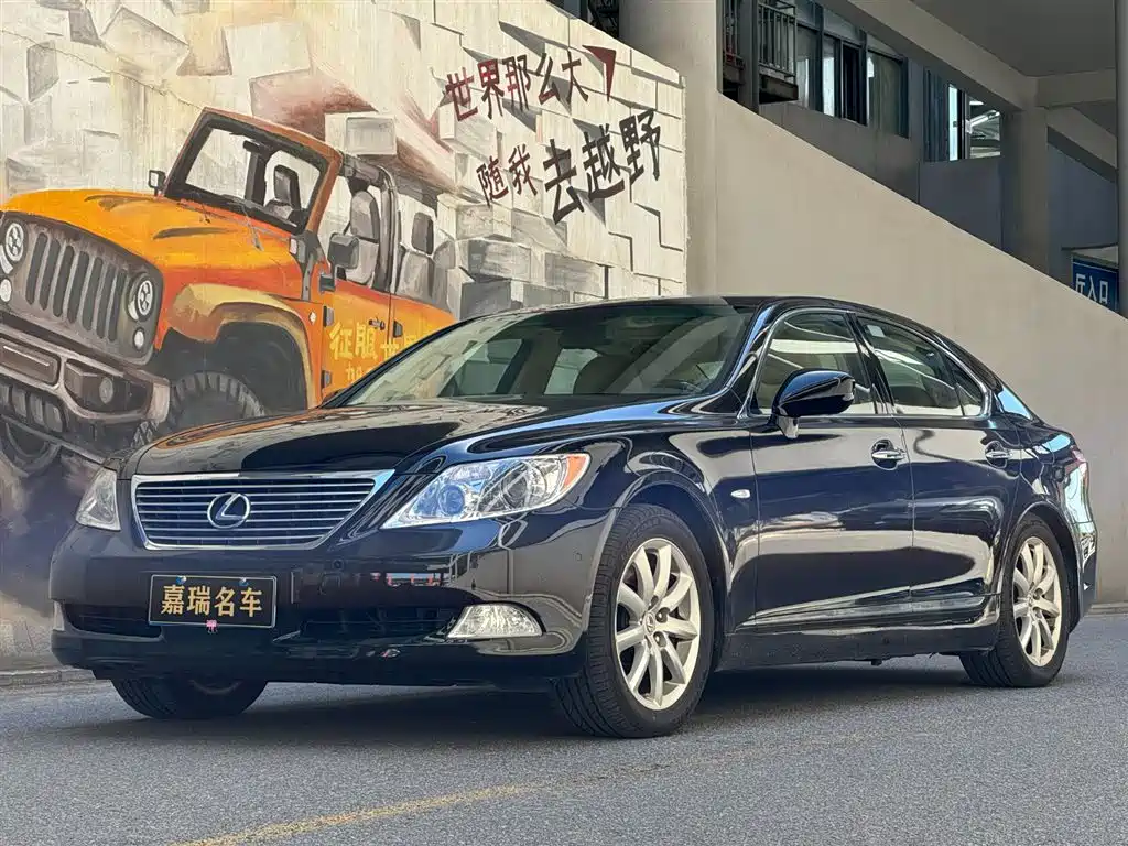 Купить Lexus LS