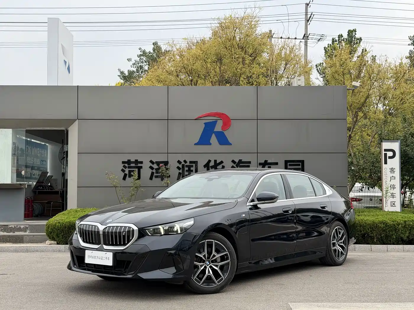 BMW i5