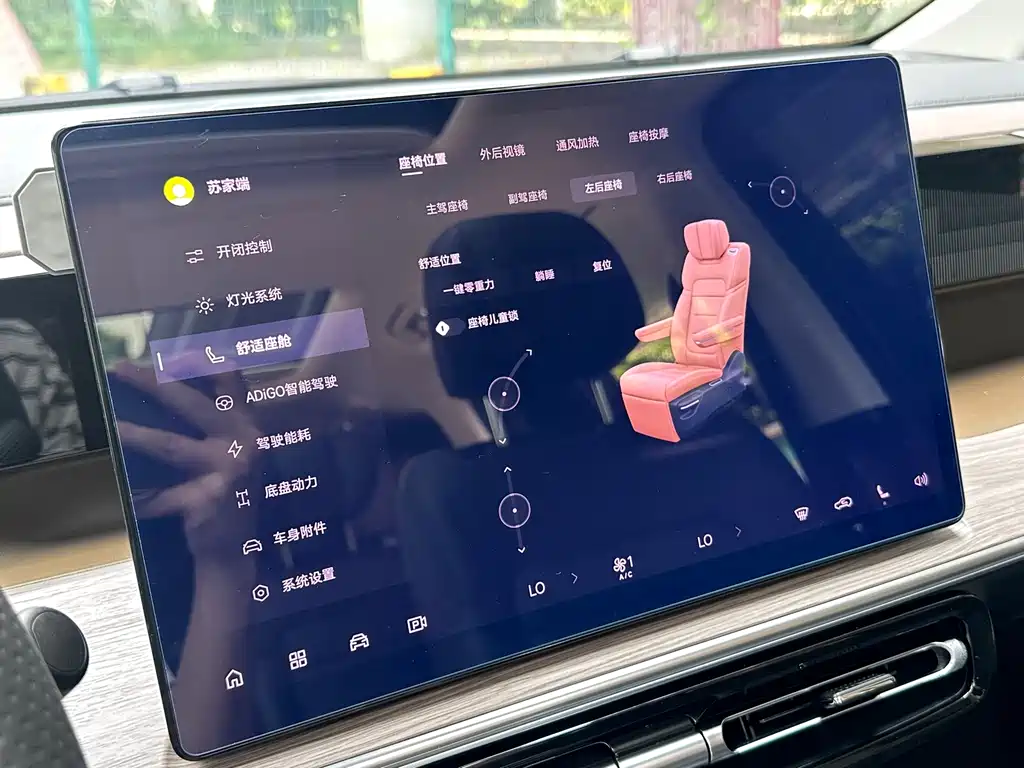 GAC Motor Trumpchi E8 PHEV — миниатюра 11