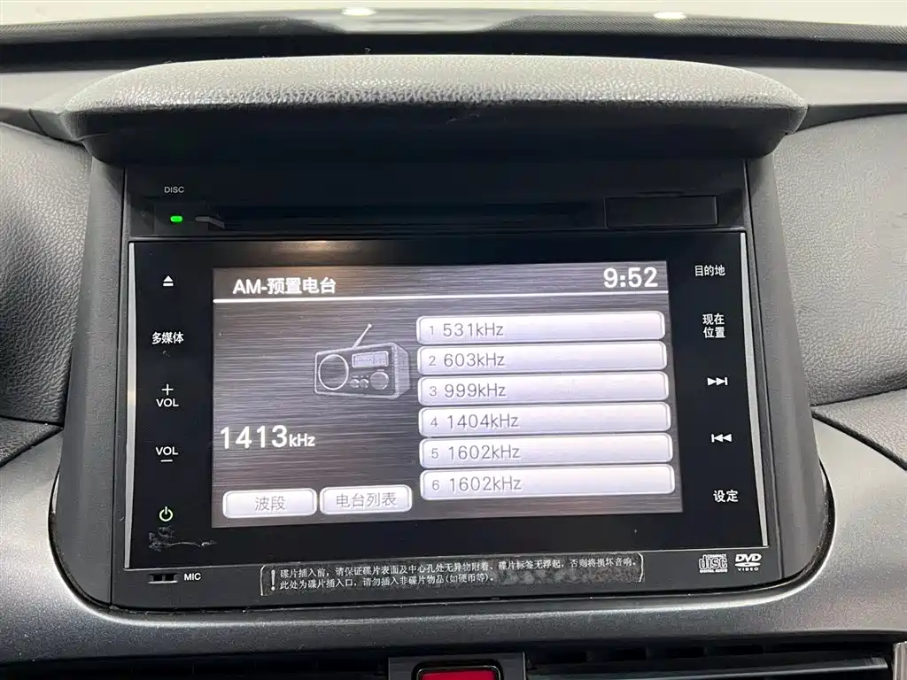 Honda Crosstour 2014 2.4L Luxury