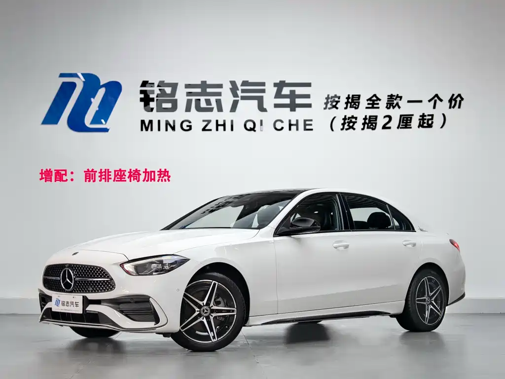 Mercedes-Benz C-Class 2024