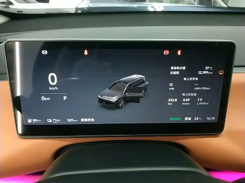 Leapmotor Leapmotor C10 — миниатюра 12