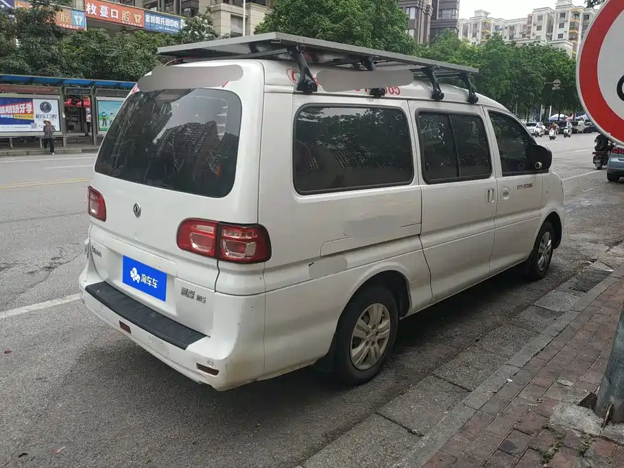 Fengxing Lingzhi — миниатюра 3