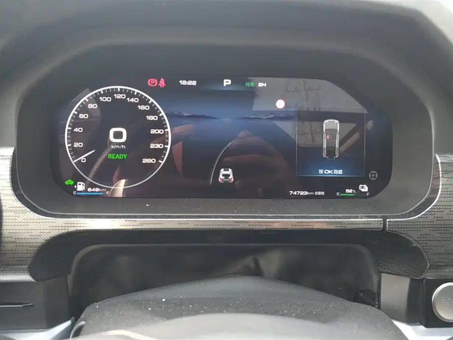 TANK TANK 400 NEW ENERGY