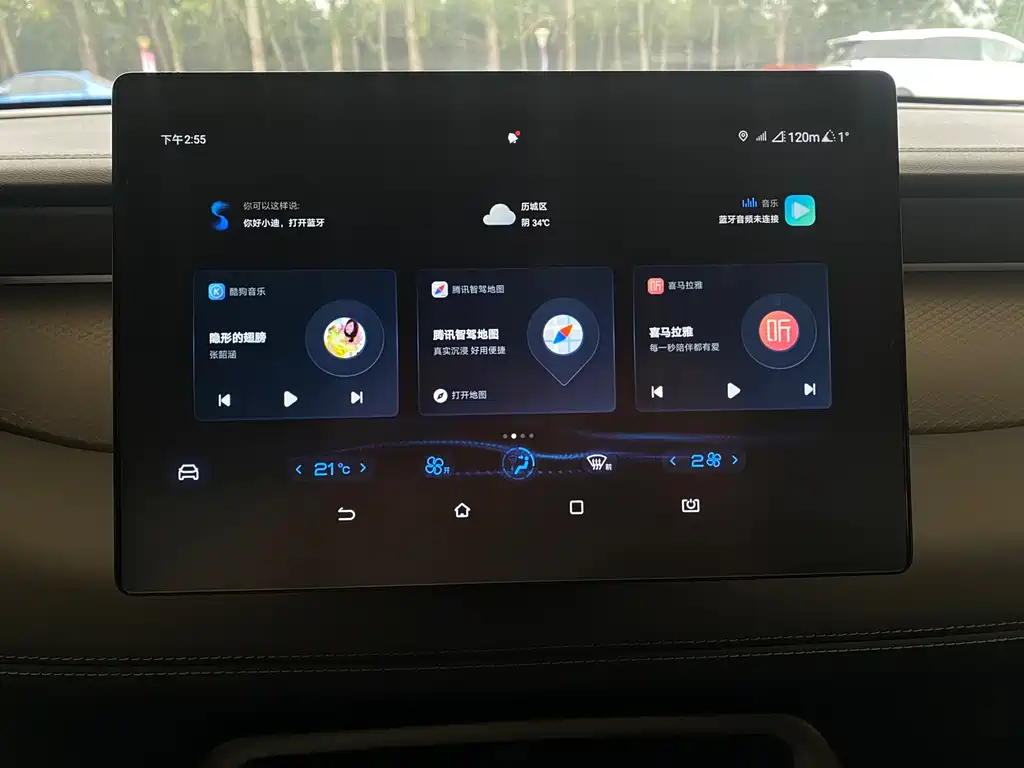 BYD Qin PLUS — миниатюра 12
