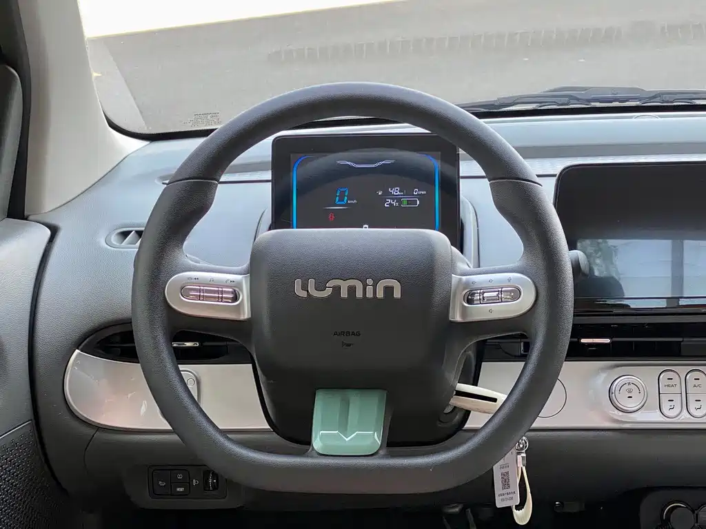 Changan Lumin 2025 205km