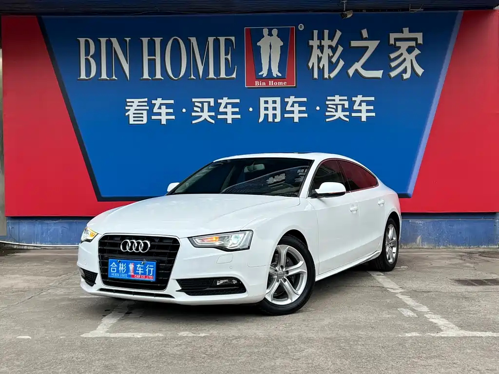 Audi A5 (Import)