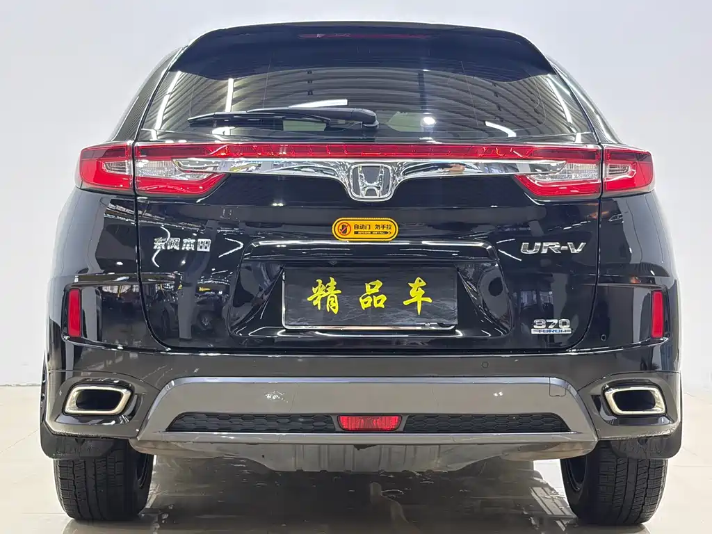 Honda UR-V 2017 370TURBO Luxury V
