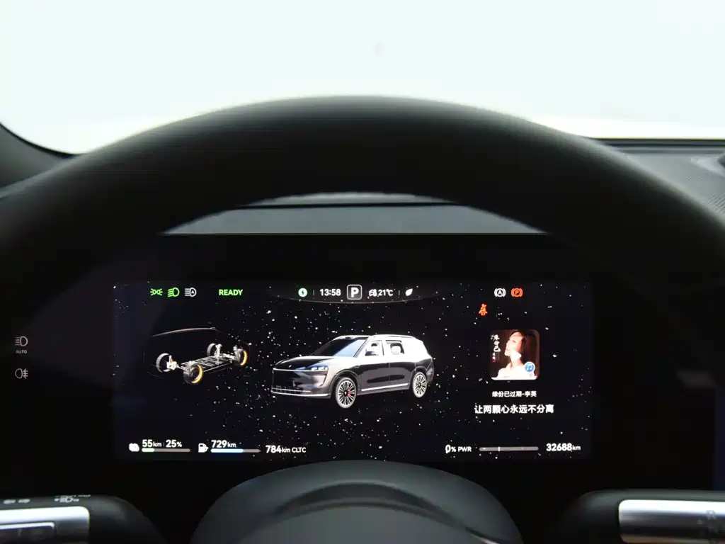 AITO Wenjie AITO M9 — миниатюра 11
