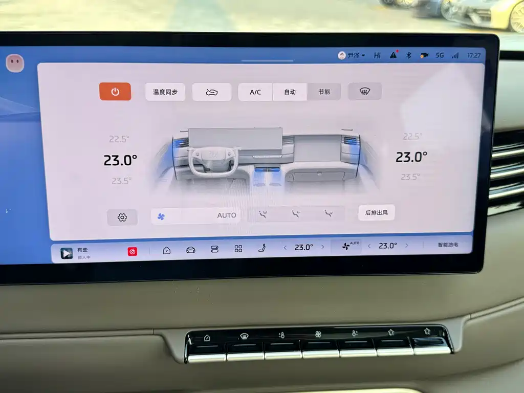 IM IM LS6 — миниатюра 19