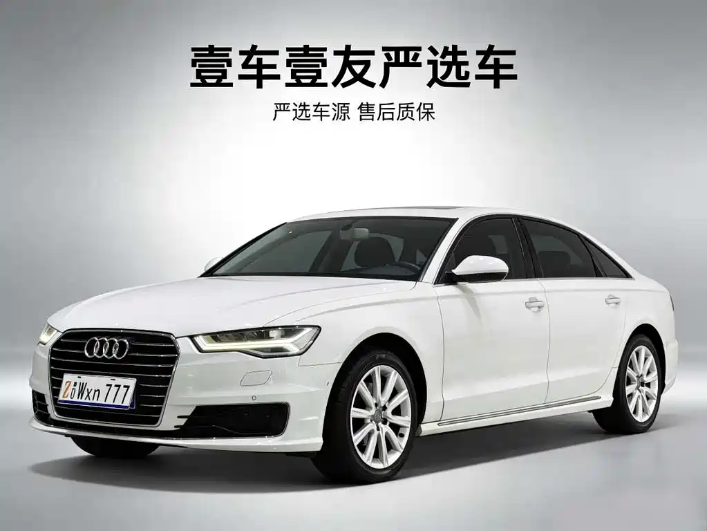 Audi A6L 2018