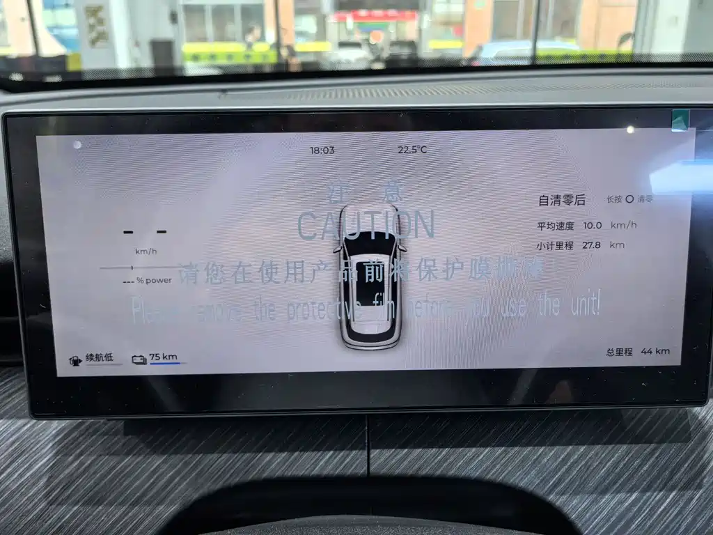 Chery T9 2025 120 Flagship 5 мест