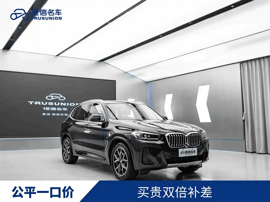 BMW X3 2024