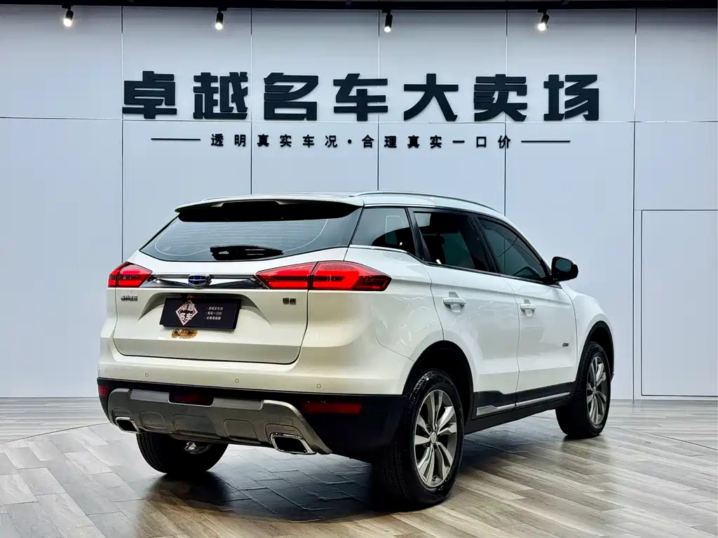 GEELY AUTOMOBILE BOYUE