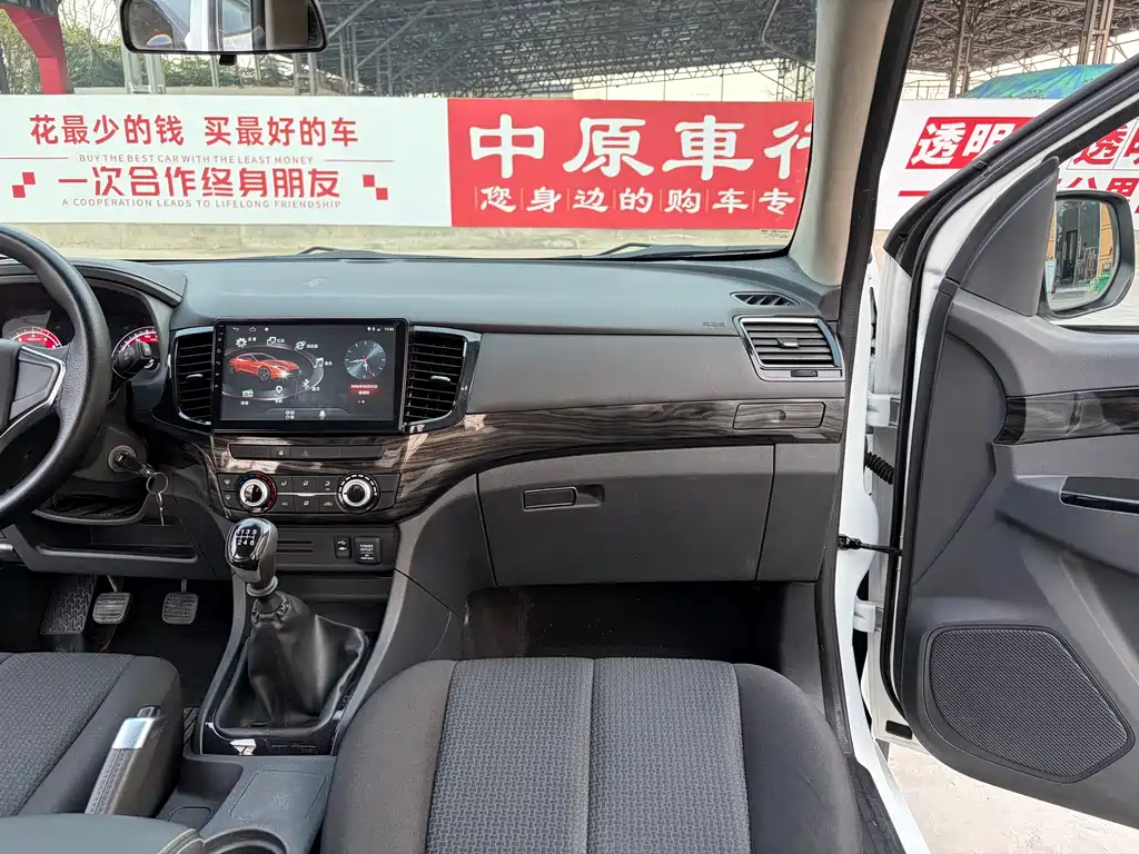 ISUZU LINGTUO