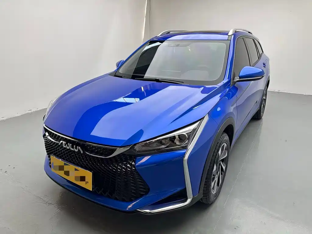 Aeolus GS 2020