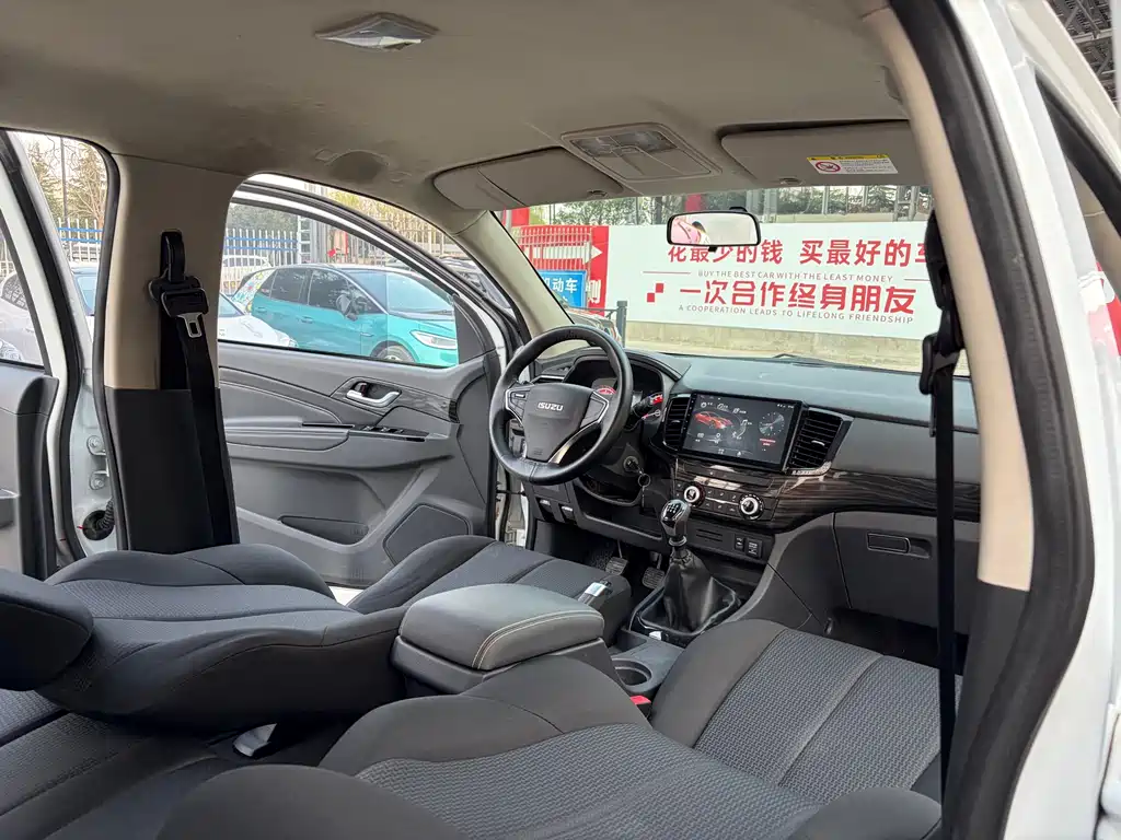 ISUZU LINGTUO