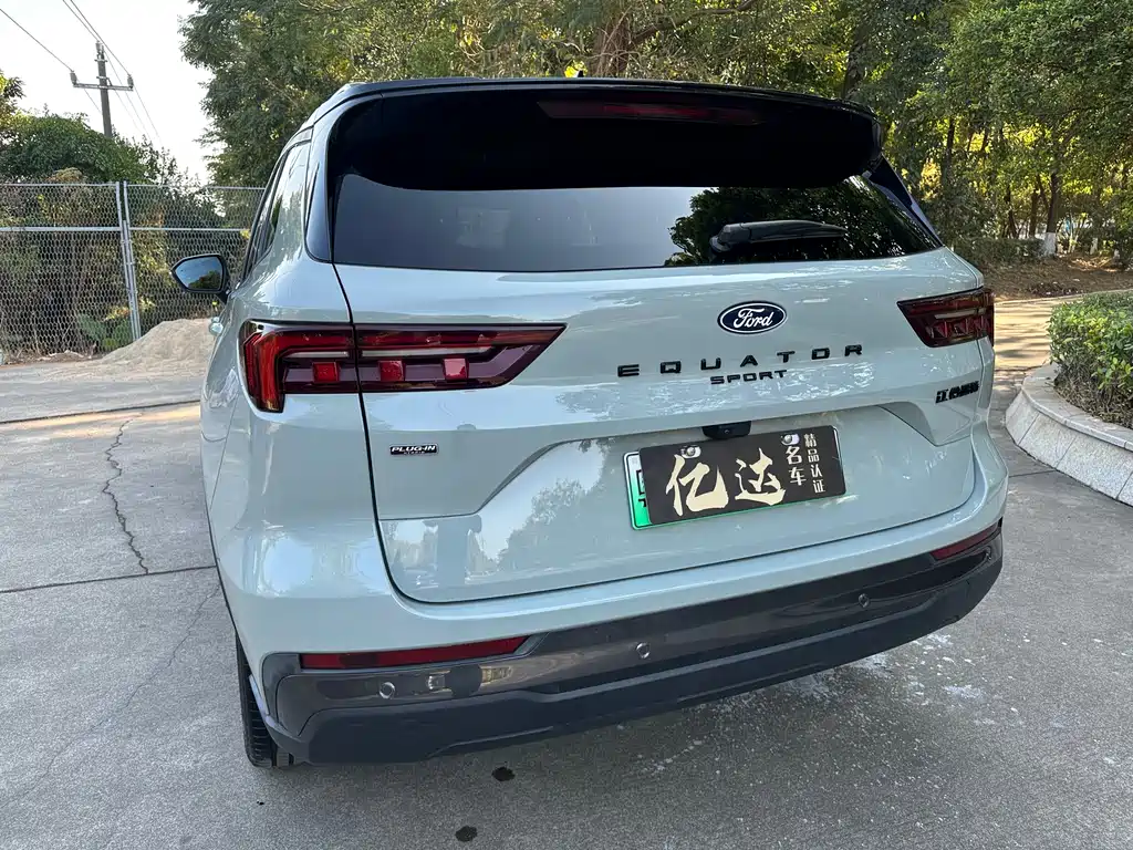 FORD LINGRUI NEW ENERGY