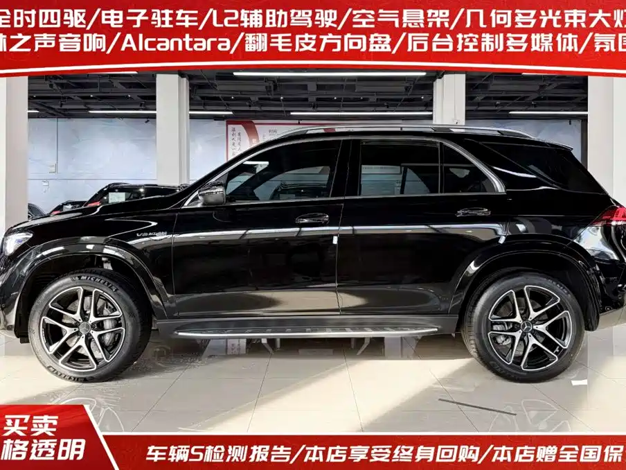 Mercedes-Benz GLE AMG — миниатюра 3