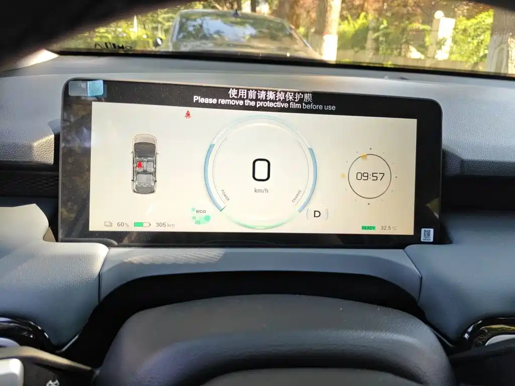 Aion Y 2025 Plus 510 Smart