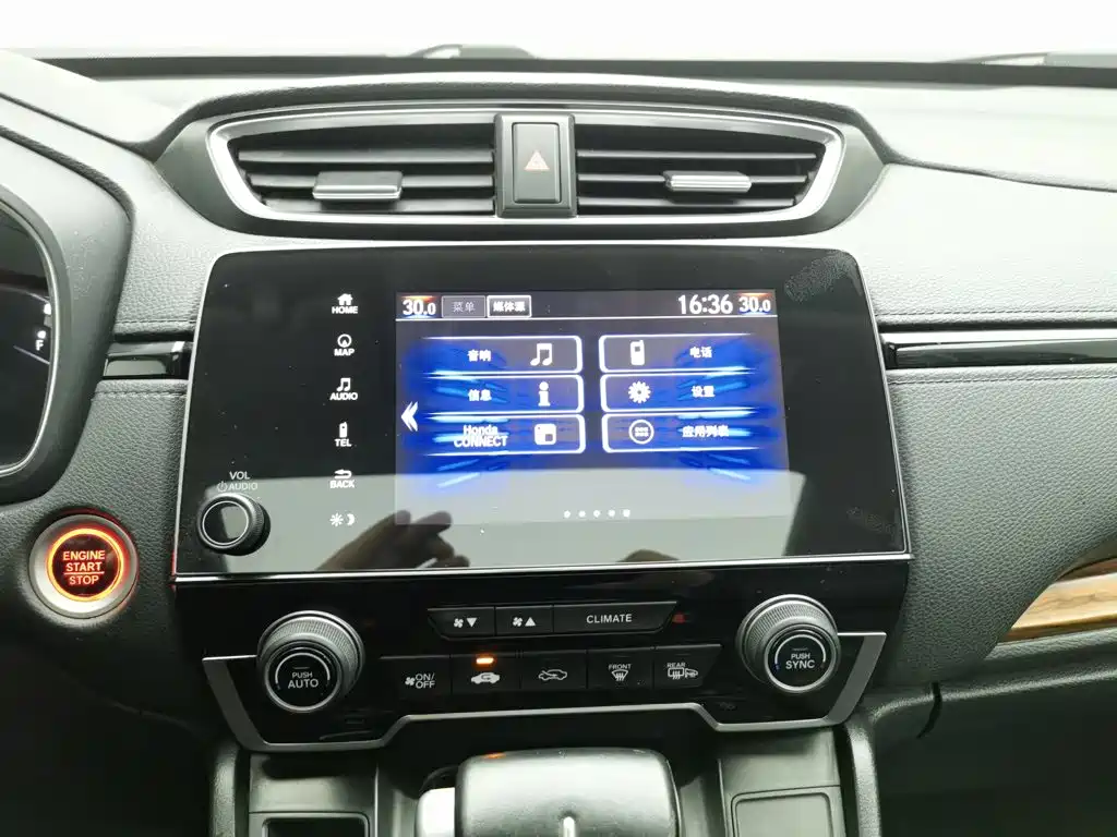 Honda CR-V — миниатюра 12