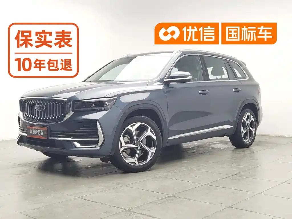 Geely Xingyue L