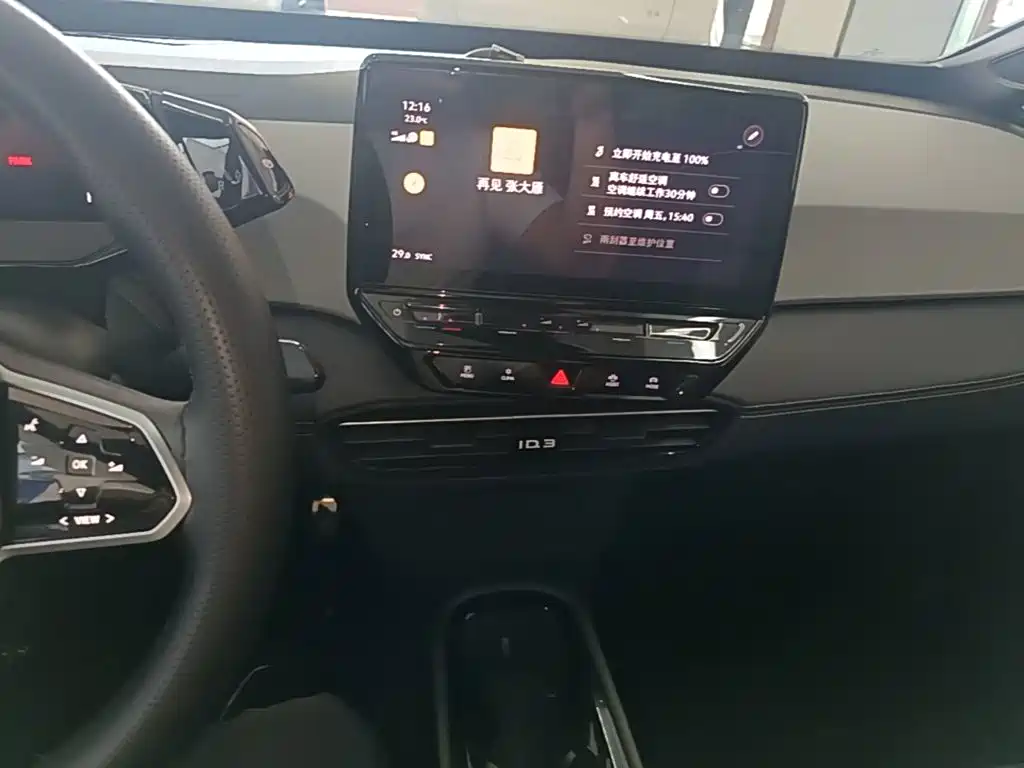 Volkswagen ID.3 — миниатюра 13
