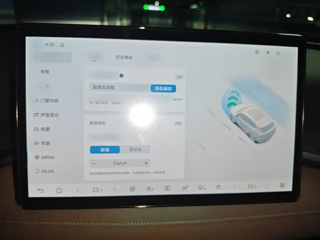 BYD Yuan Plus — миниатюра 19