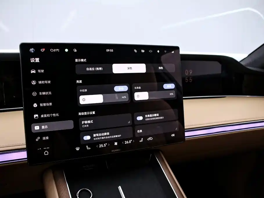 Xiangjie Xiangjie S9T — миниатюра 8