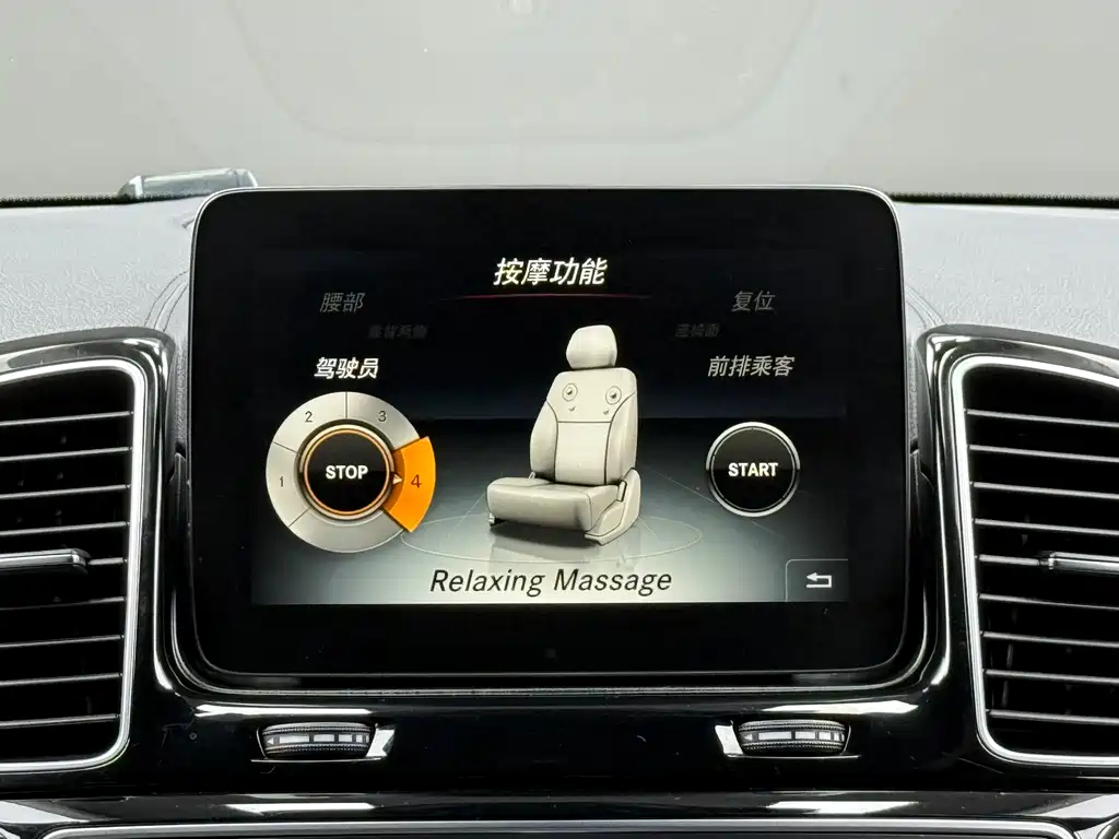 Mercedes-Benz GLS A MG 2016 AMG GLS 63 4MATIC