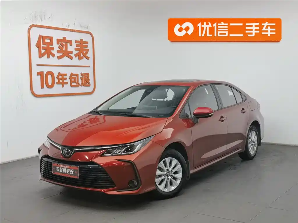 Toyota Corolla 2020