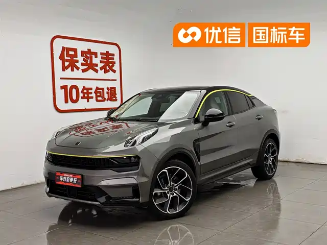 2021 Lynk & Co 05